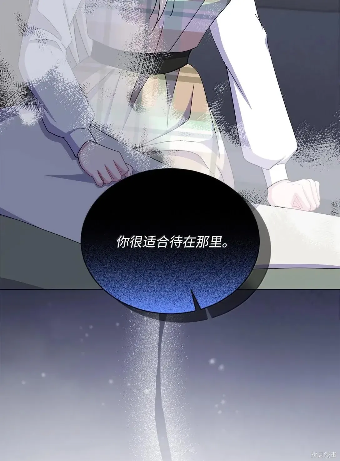 第67话 第37页