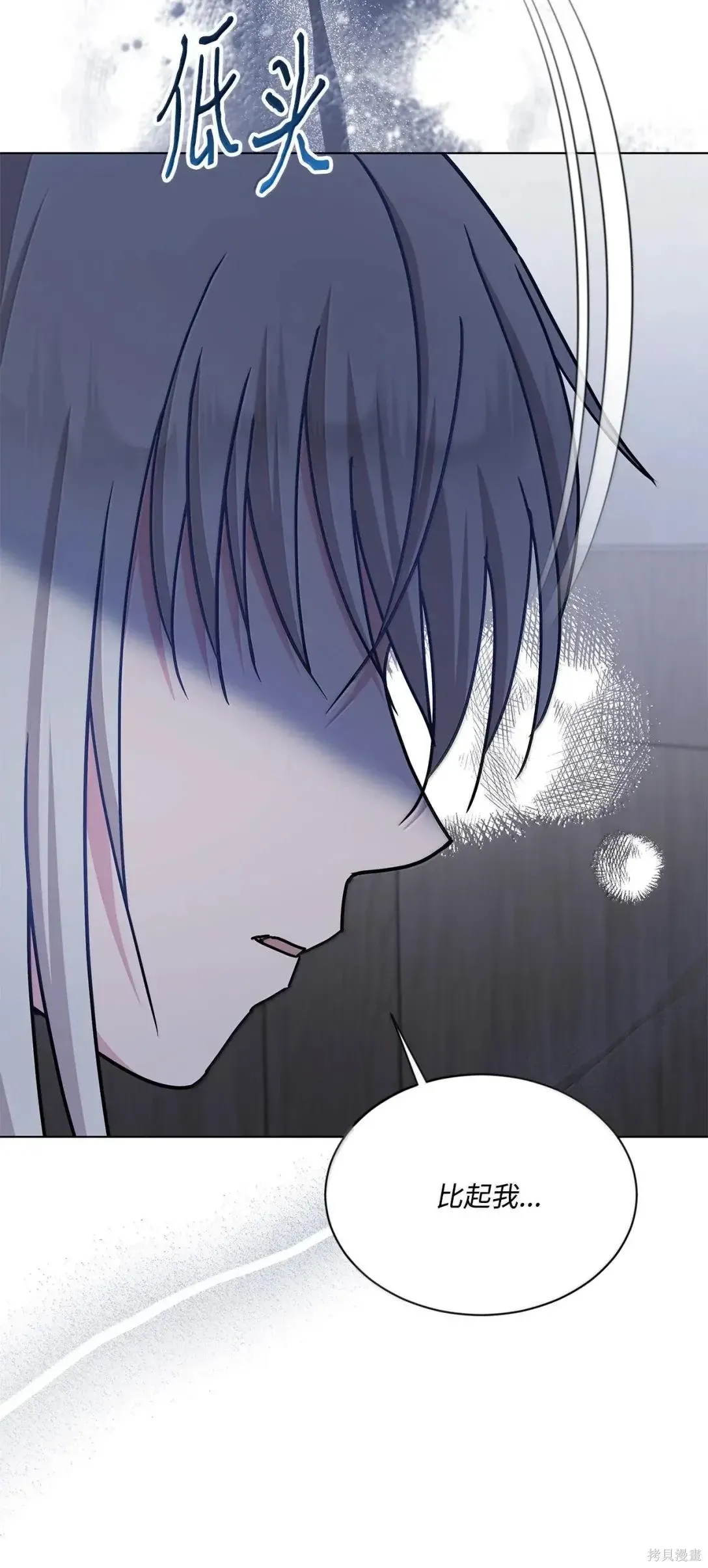 第67话 第44页