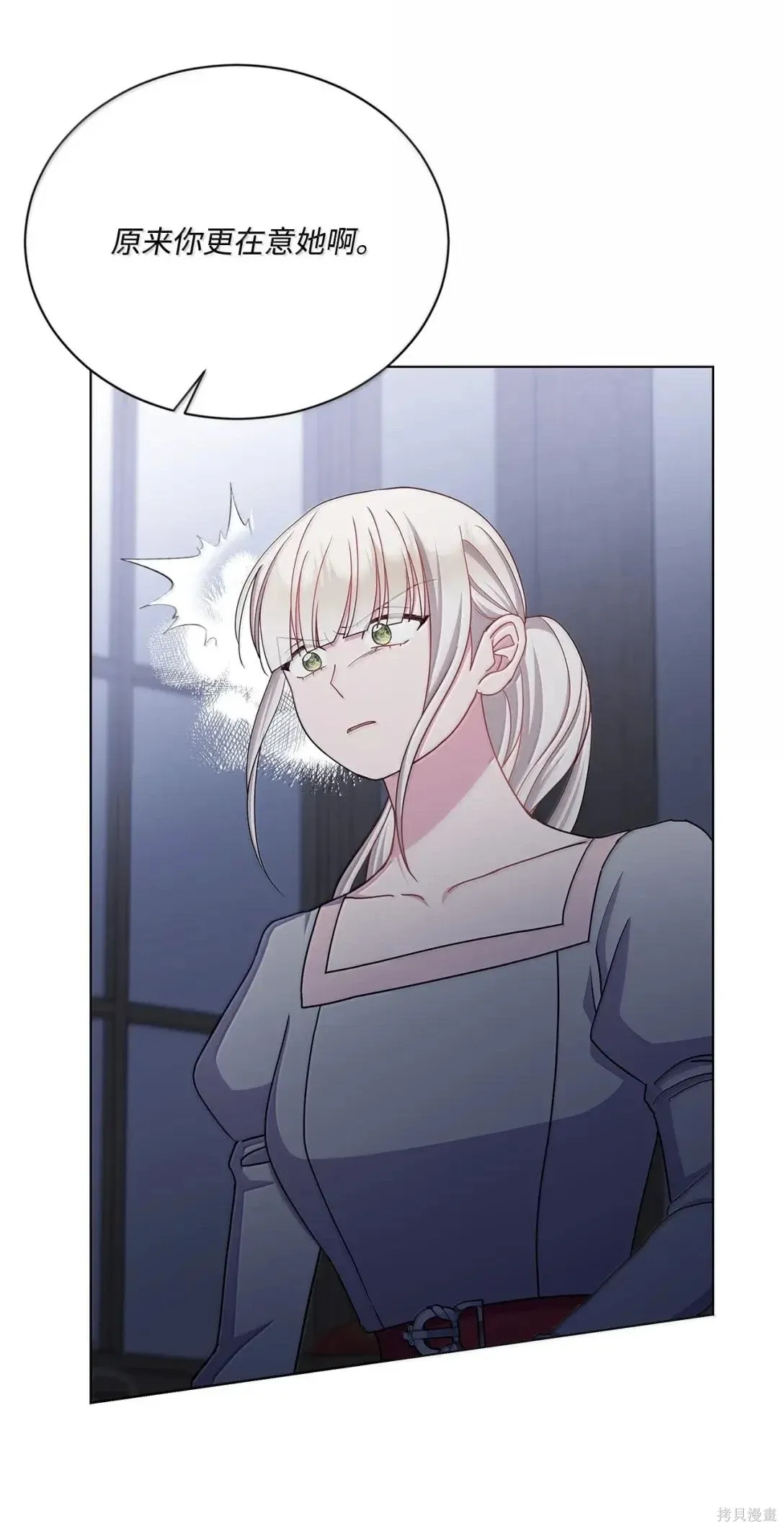 第67话 第45页