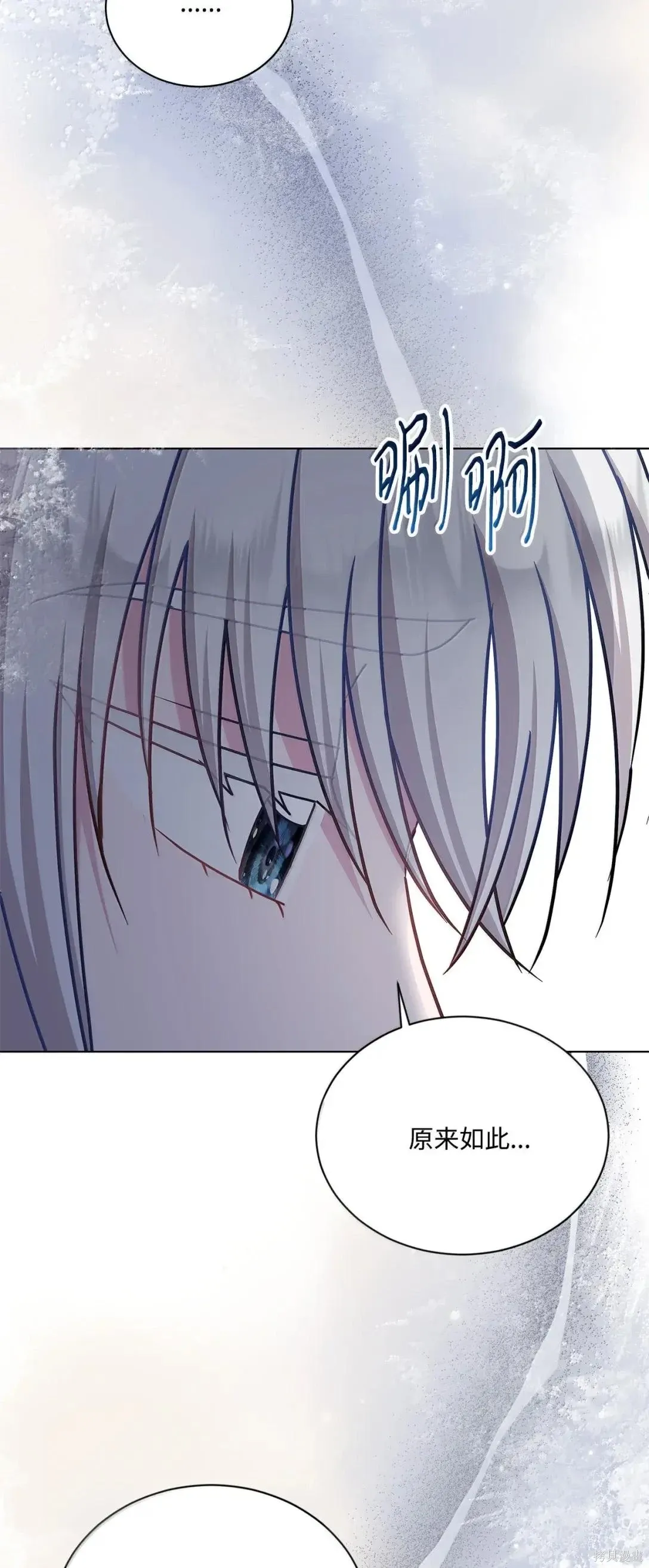 第67话 第51页