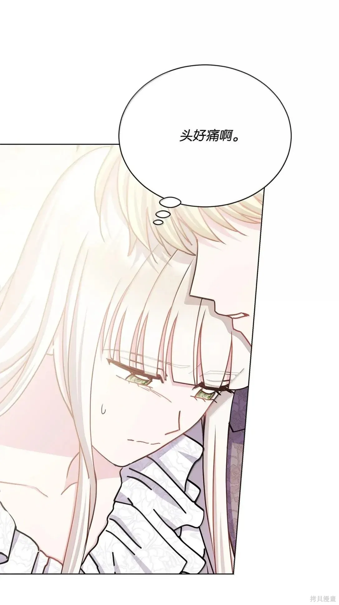 第67话 第59页