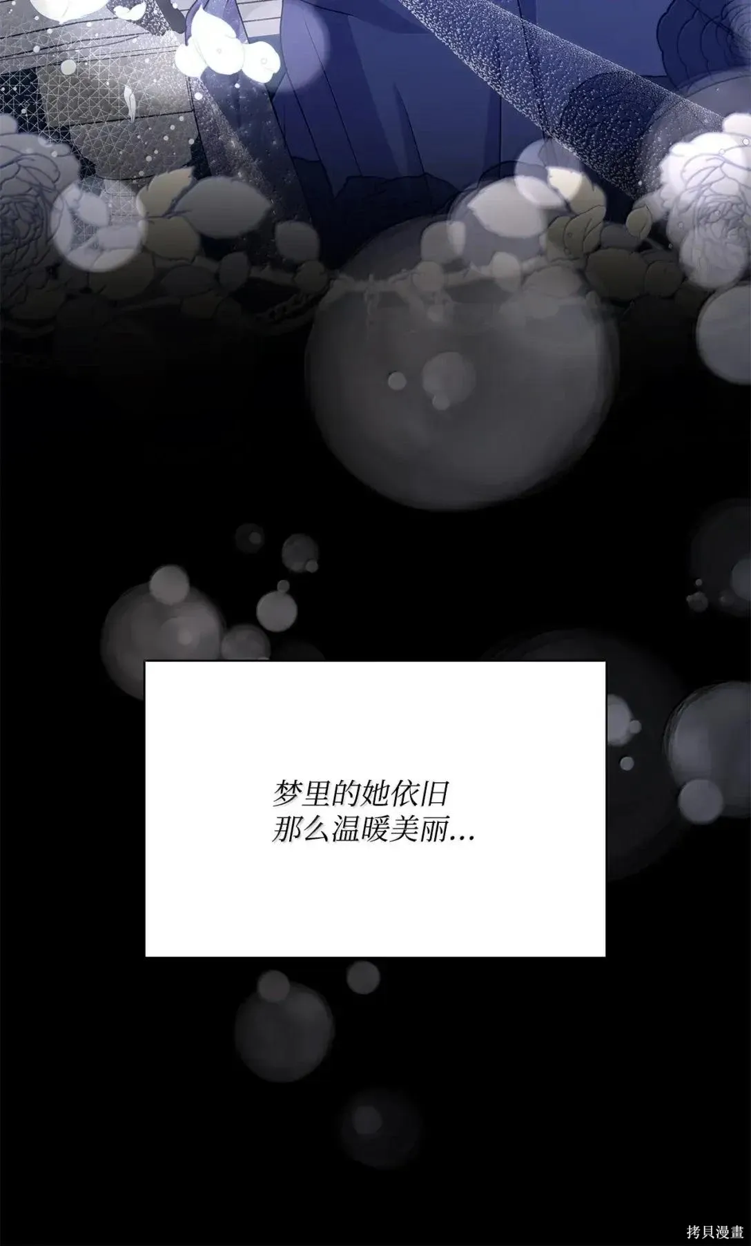 第67话 第65页