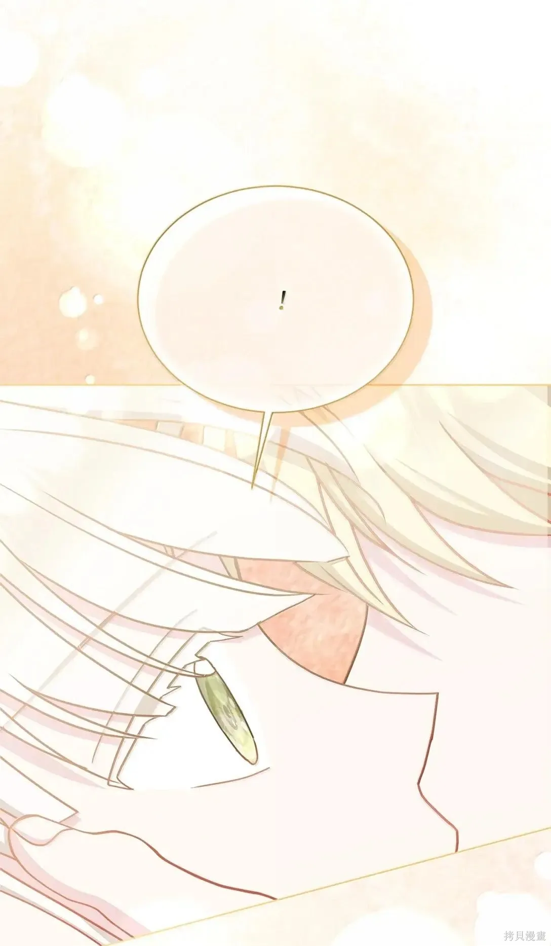 第67话 第75页