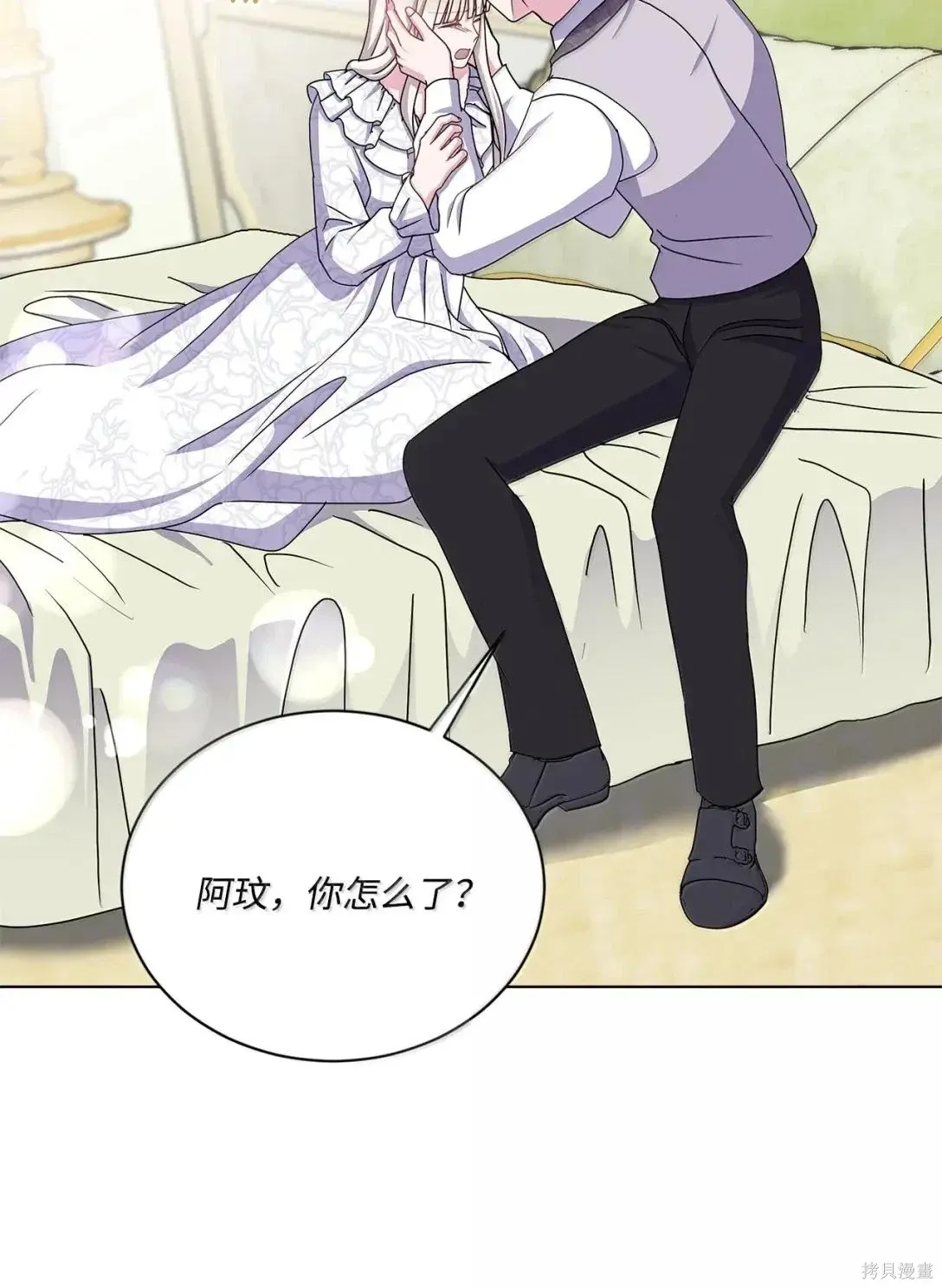 第67话 第84页