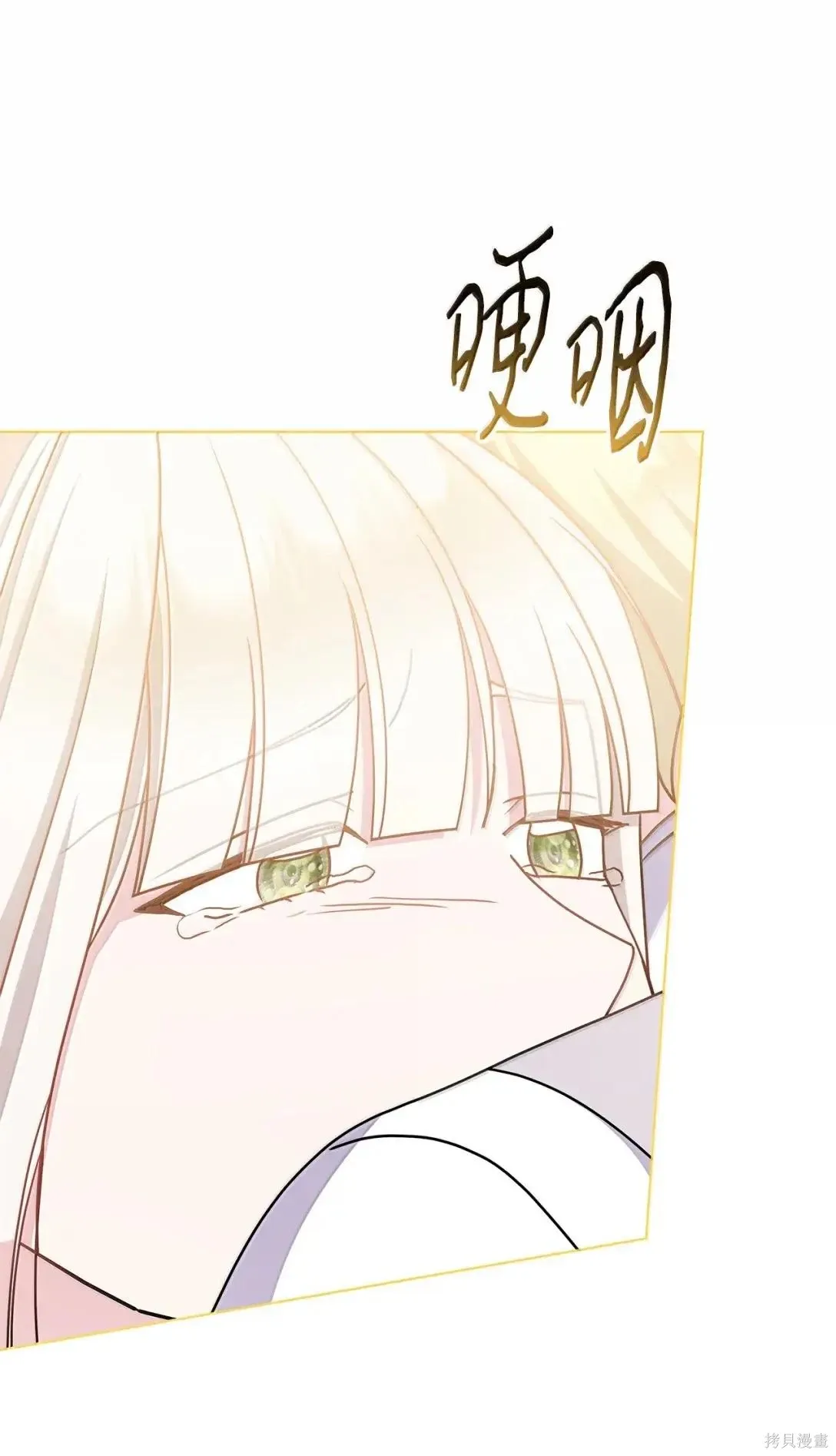 第67话 第90页