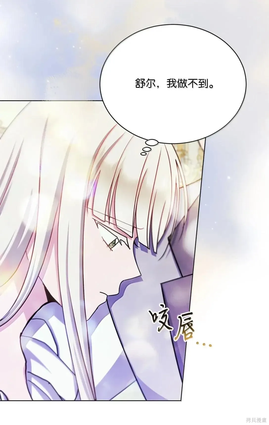 第68话 第4页