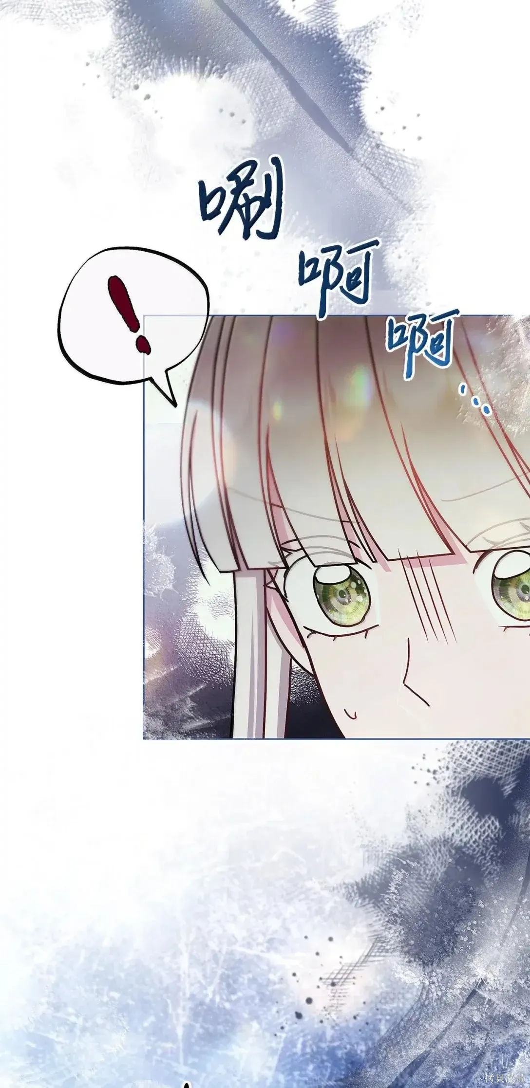 第68话 第37页