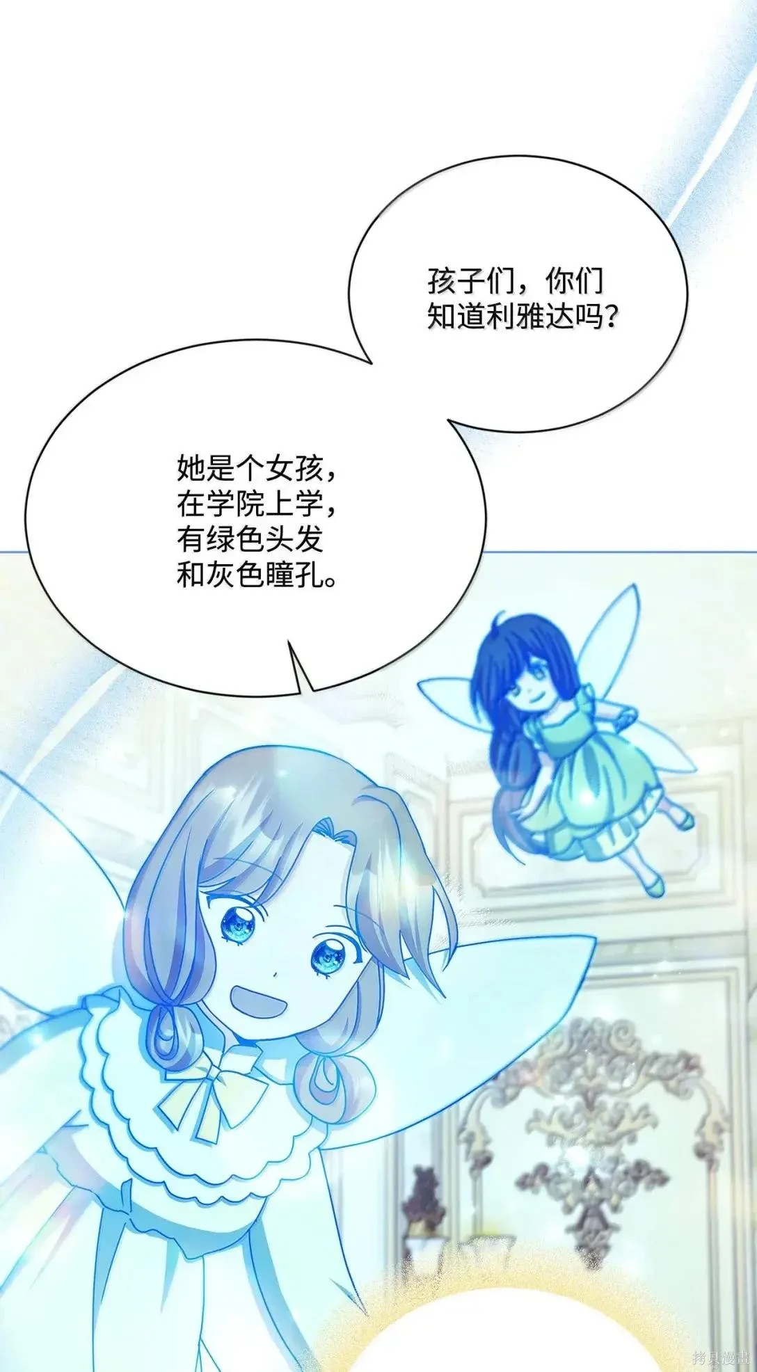 第68话 第40页