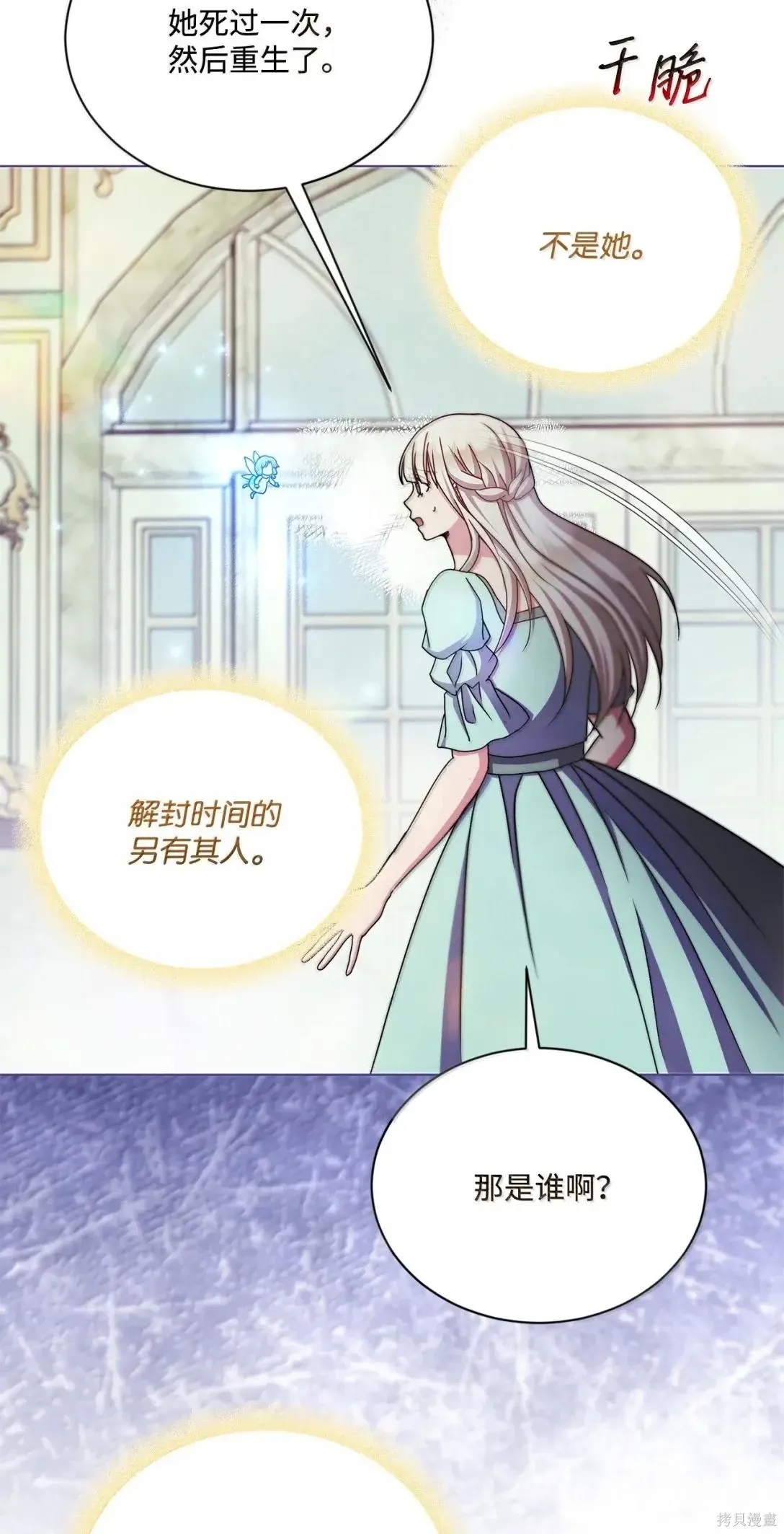 第68话 第45页