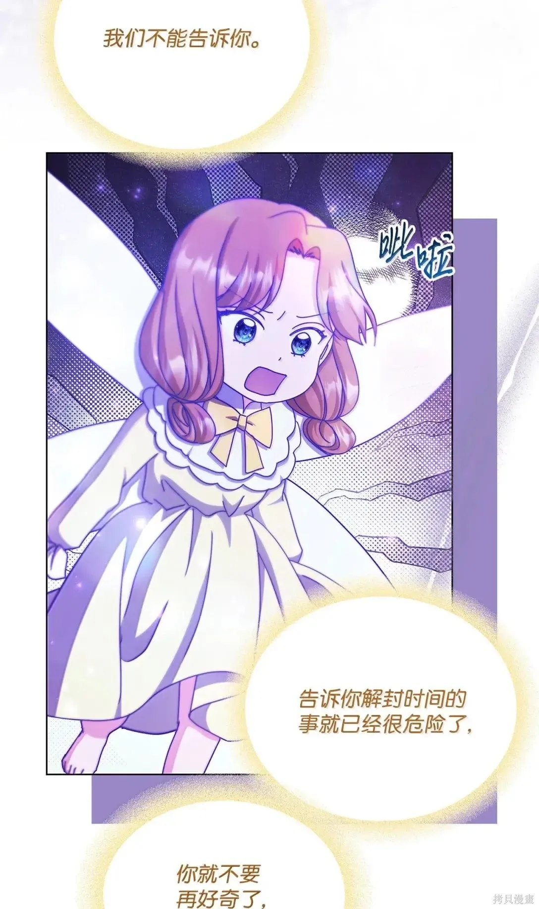 第68话 第46页