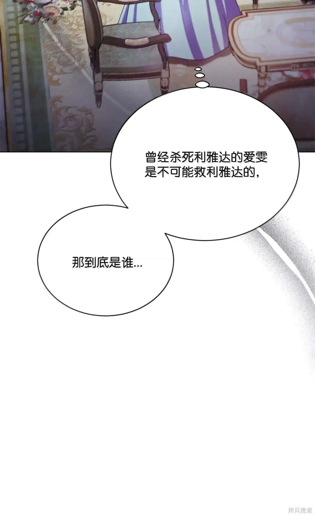第68话 第48页