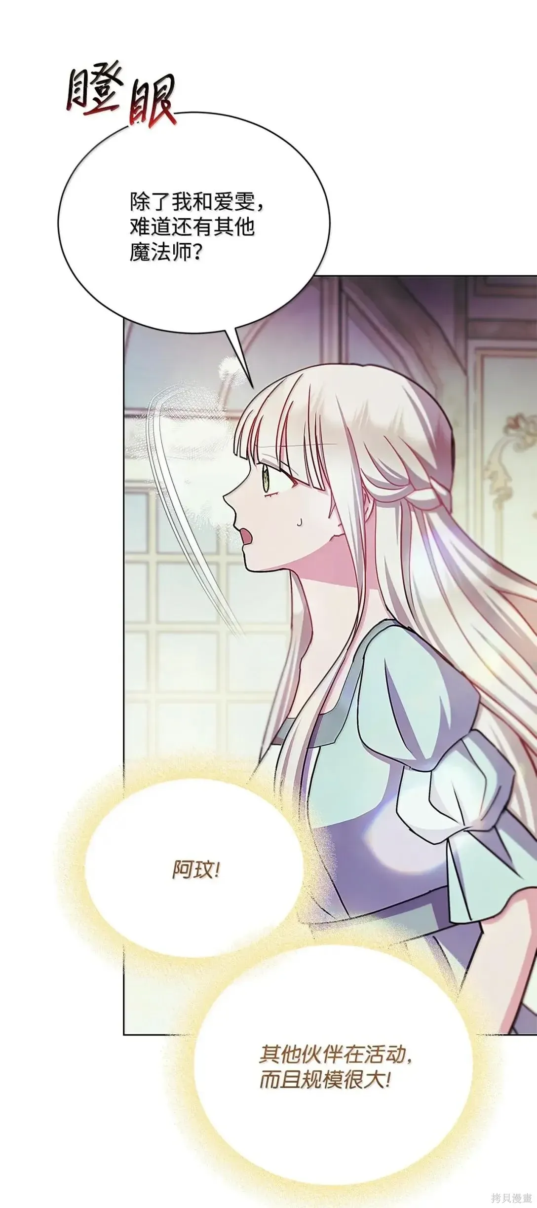 第68话 第49页