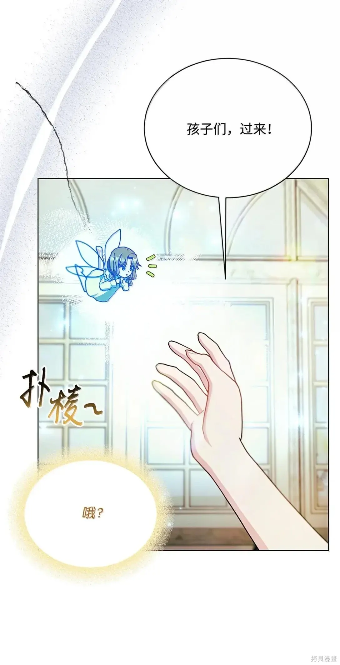 第68话 第55页