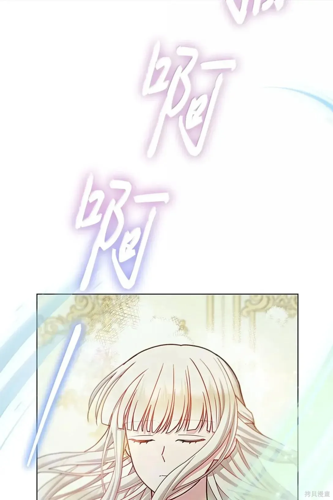 第68话 第57页