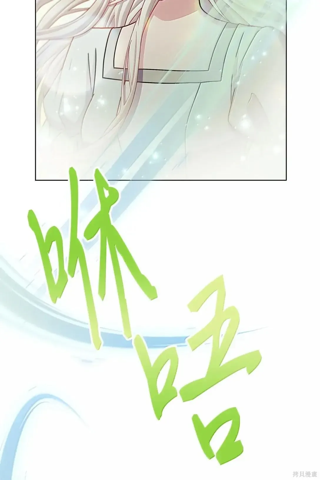 第68话 第58页