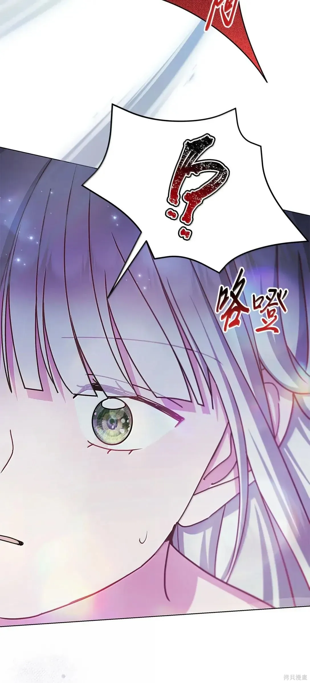 第68话 第60页