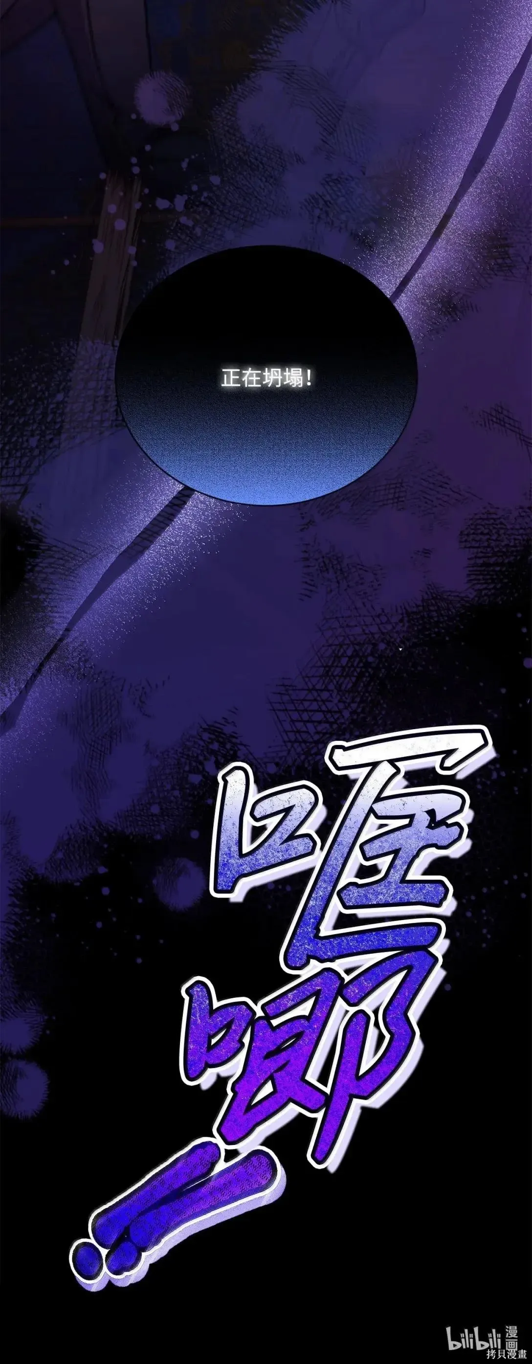 第68话 第63页