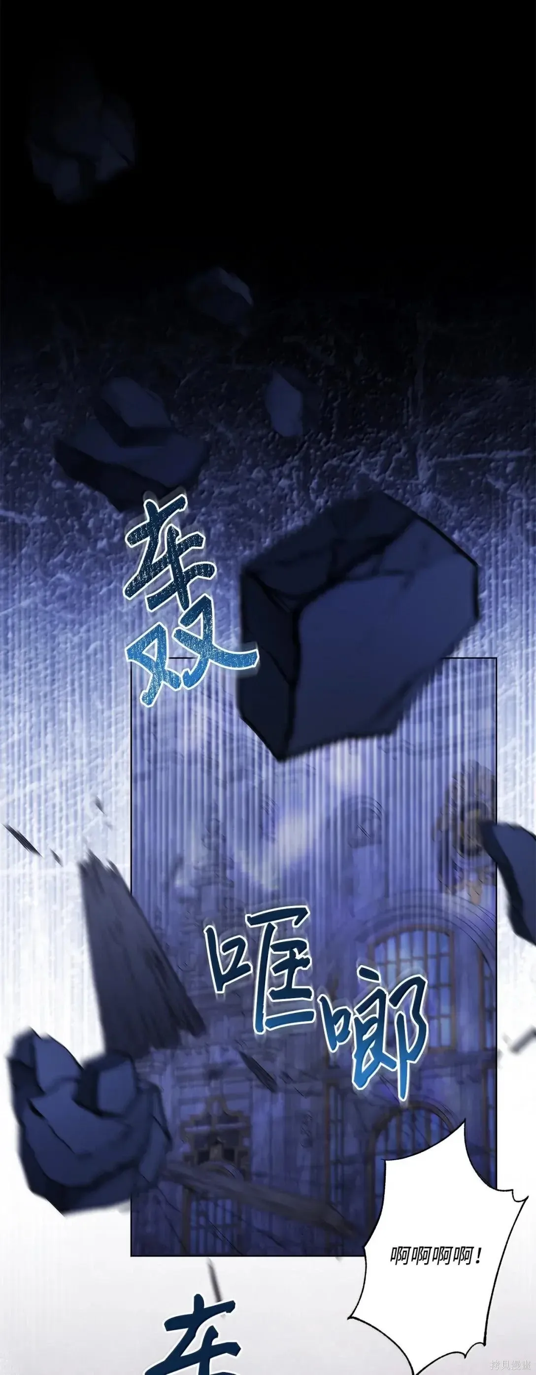 第69话 第2页