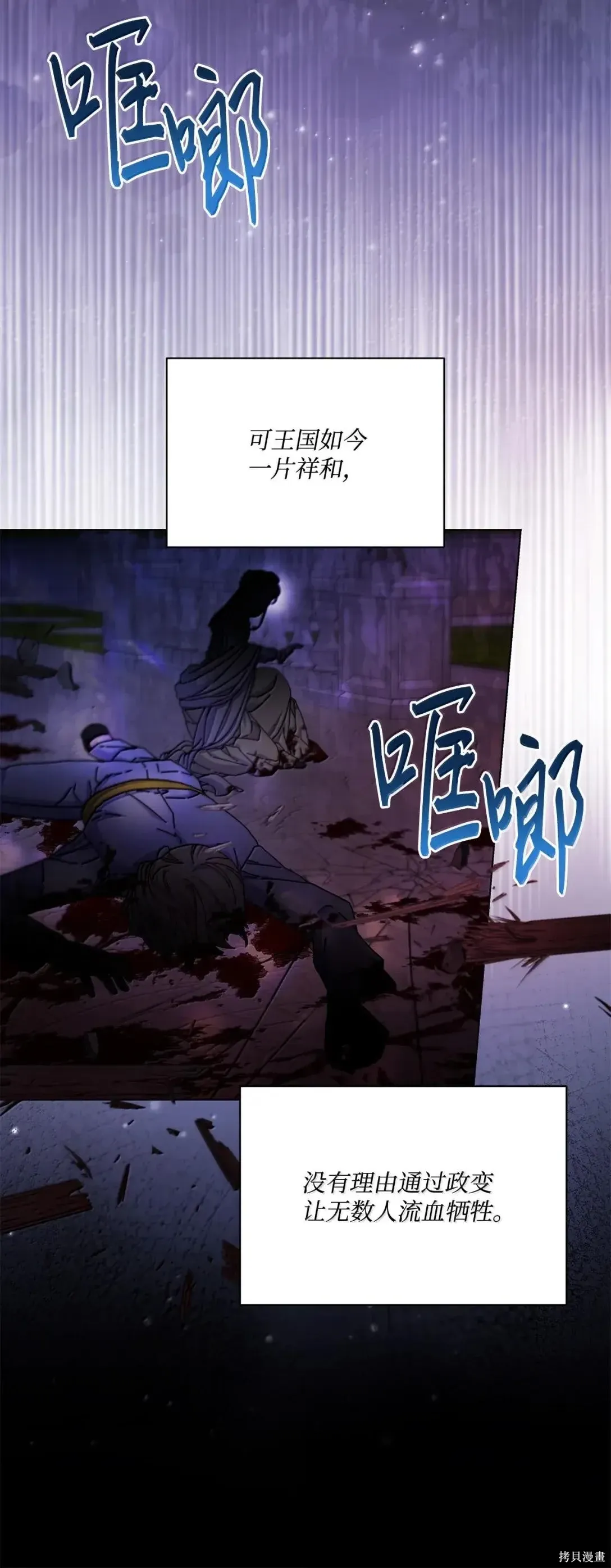 第69话 第5页