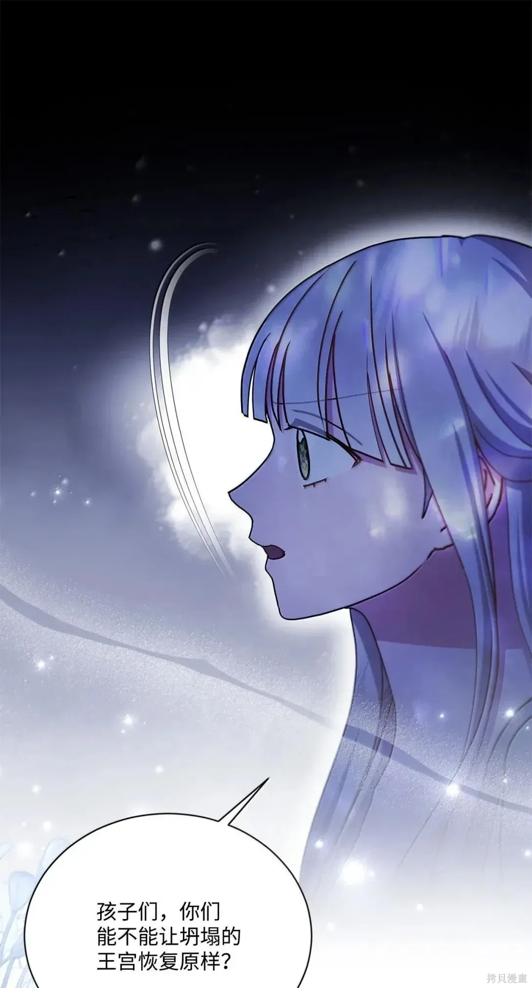 第69话 第6页