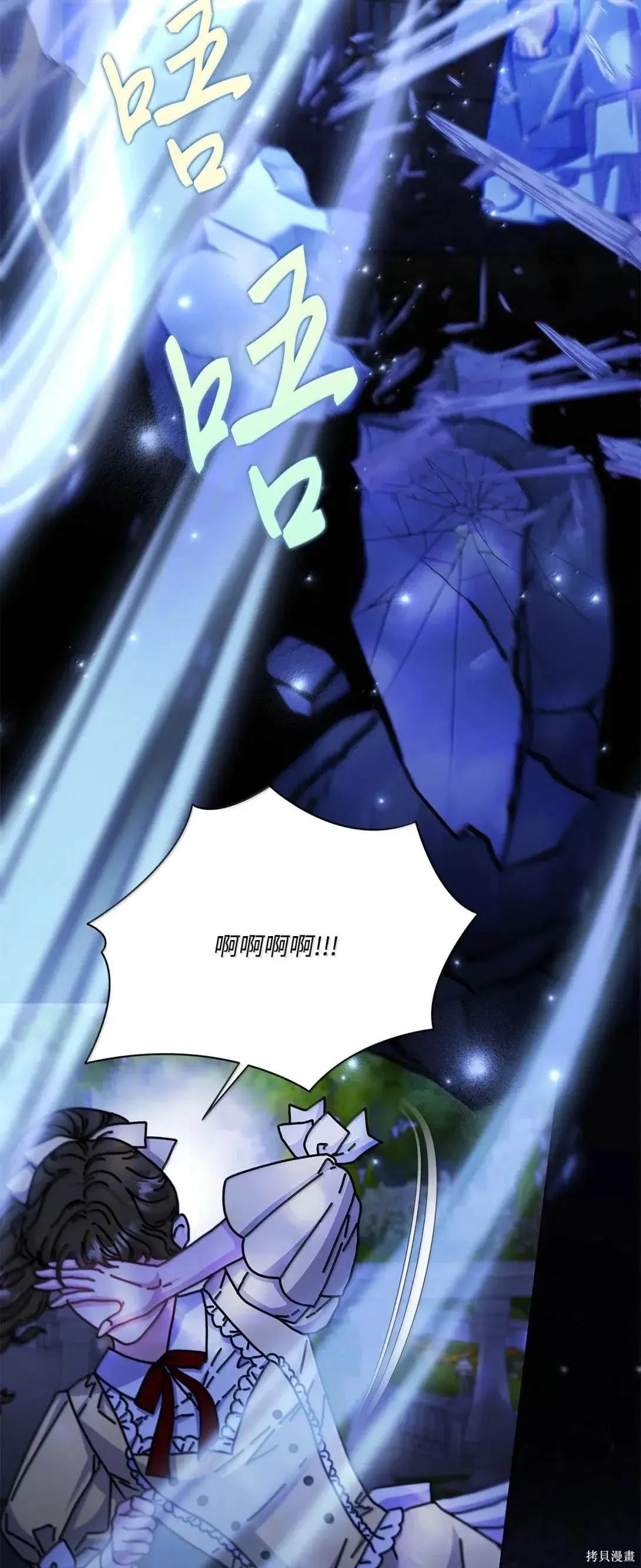 第69话 第9页