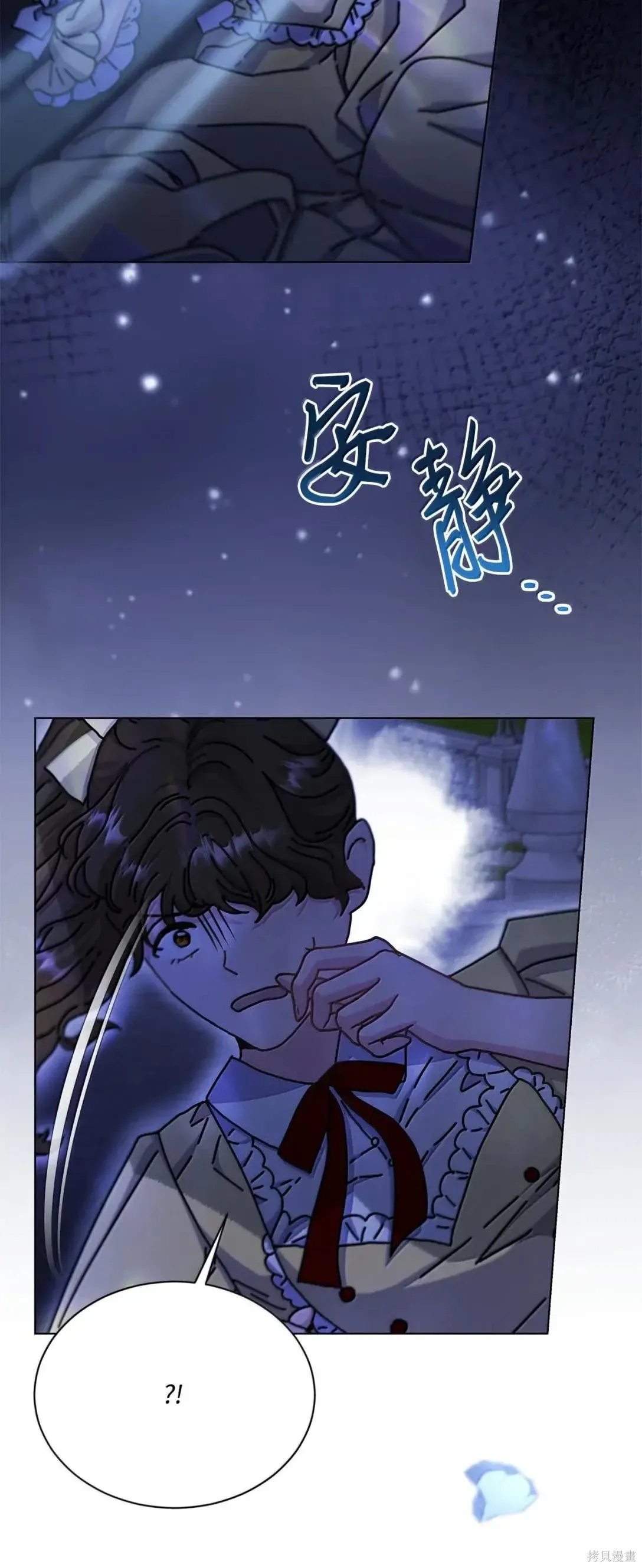 第69话 第10页