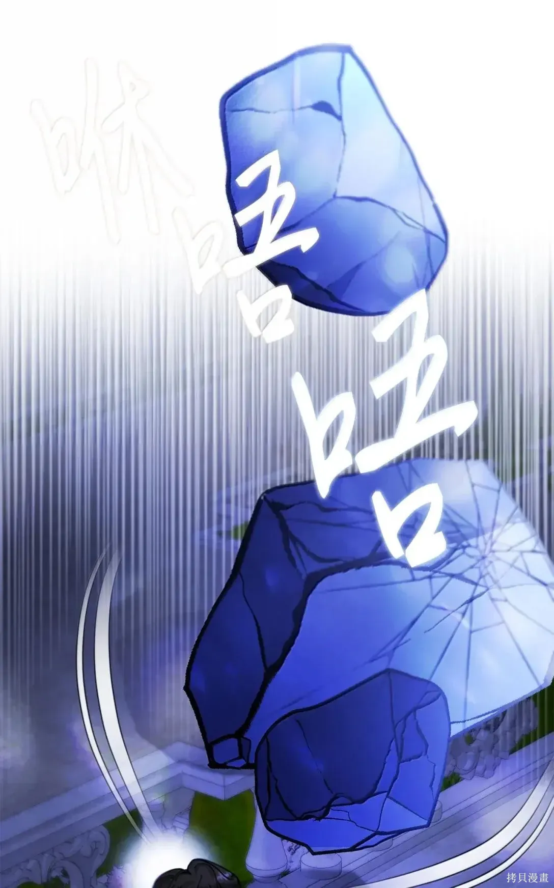第69话 第11页