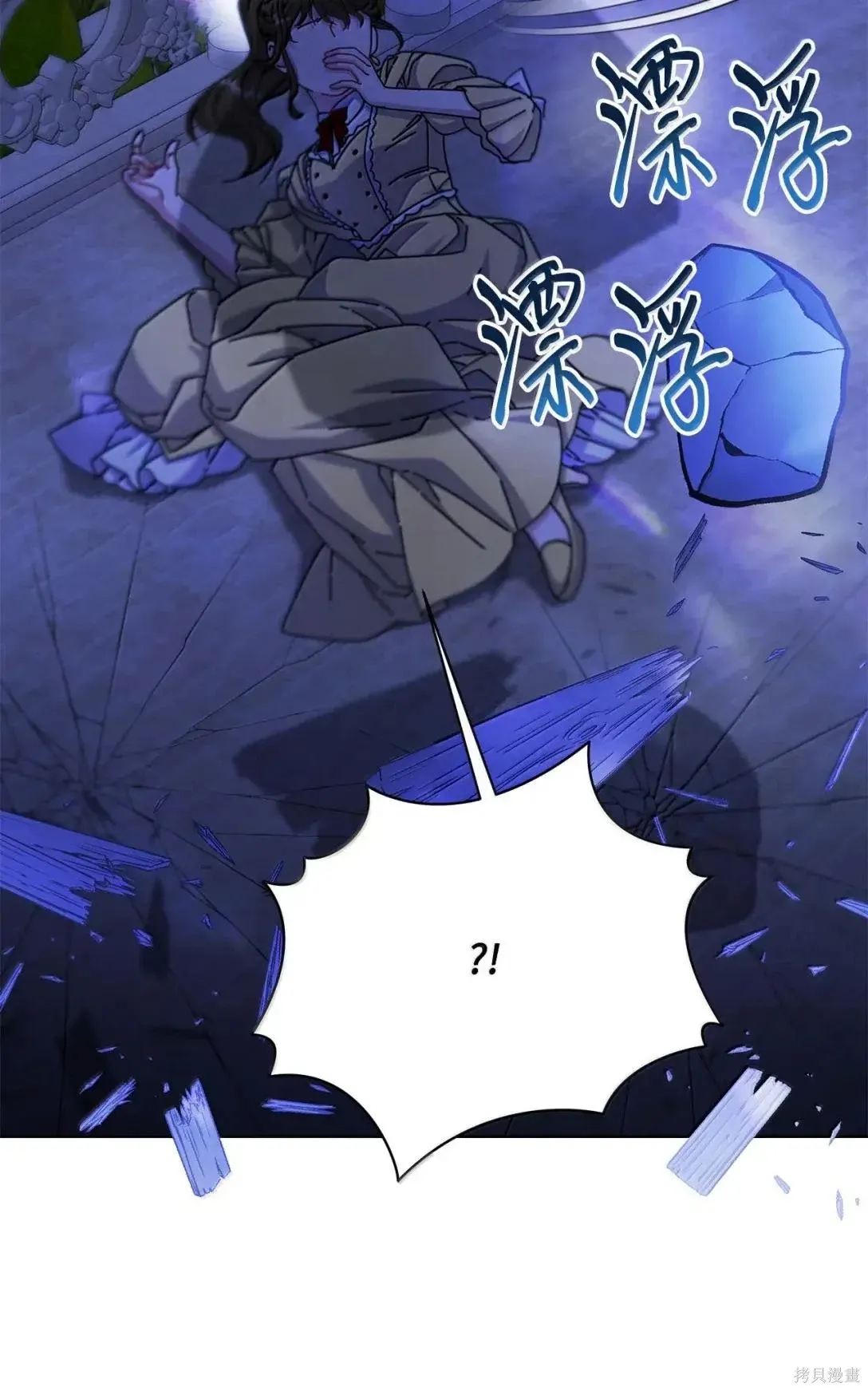 第69话 第12页