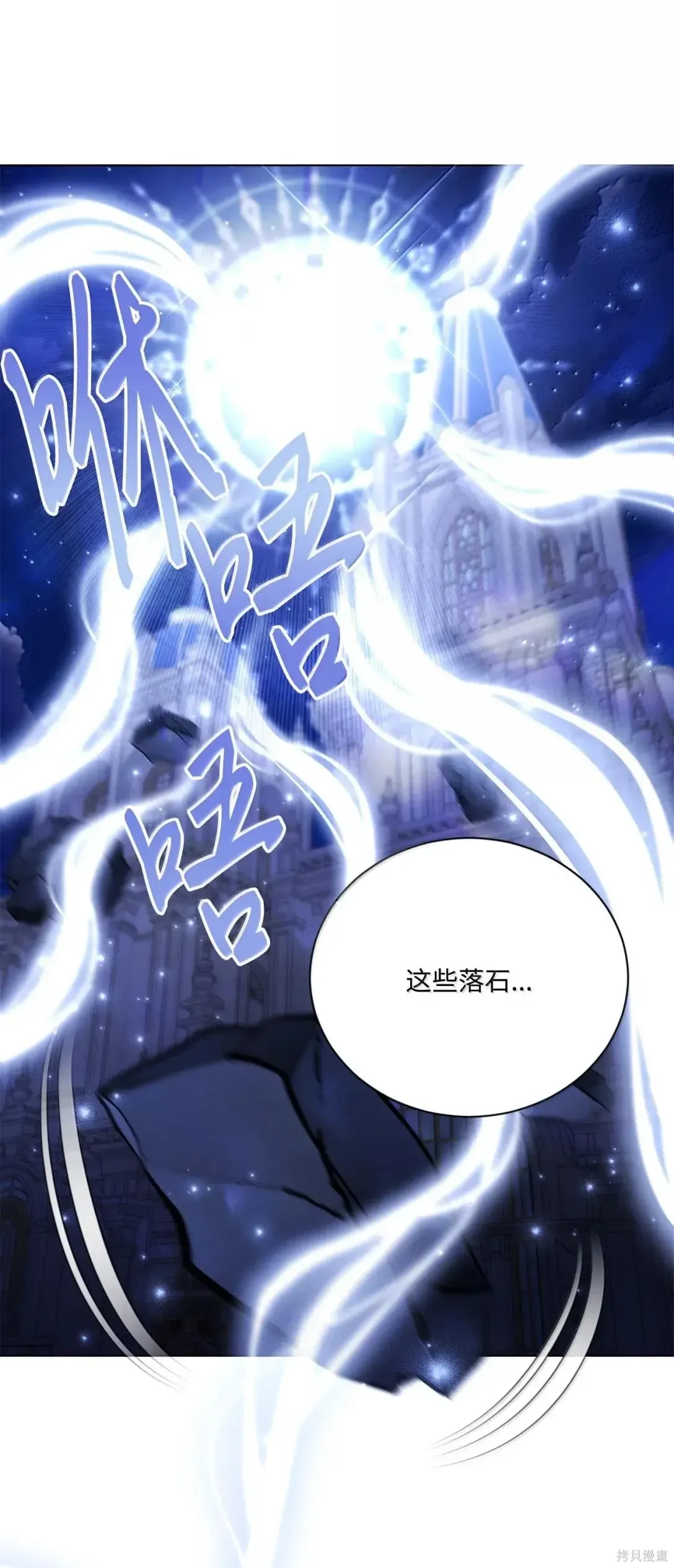 第69话 第13页