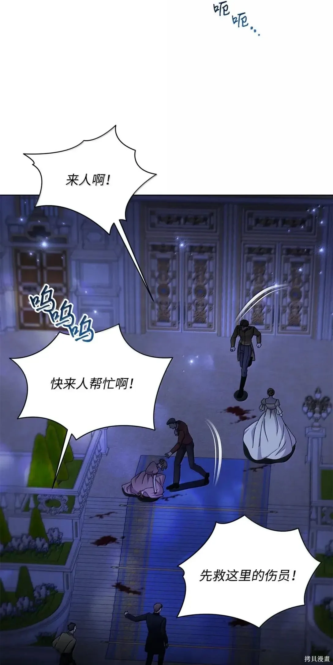 第69话 第15页