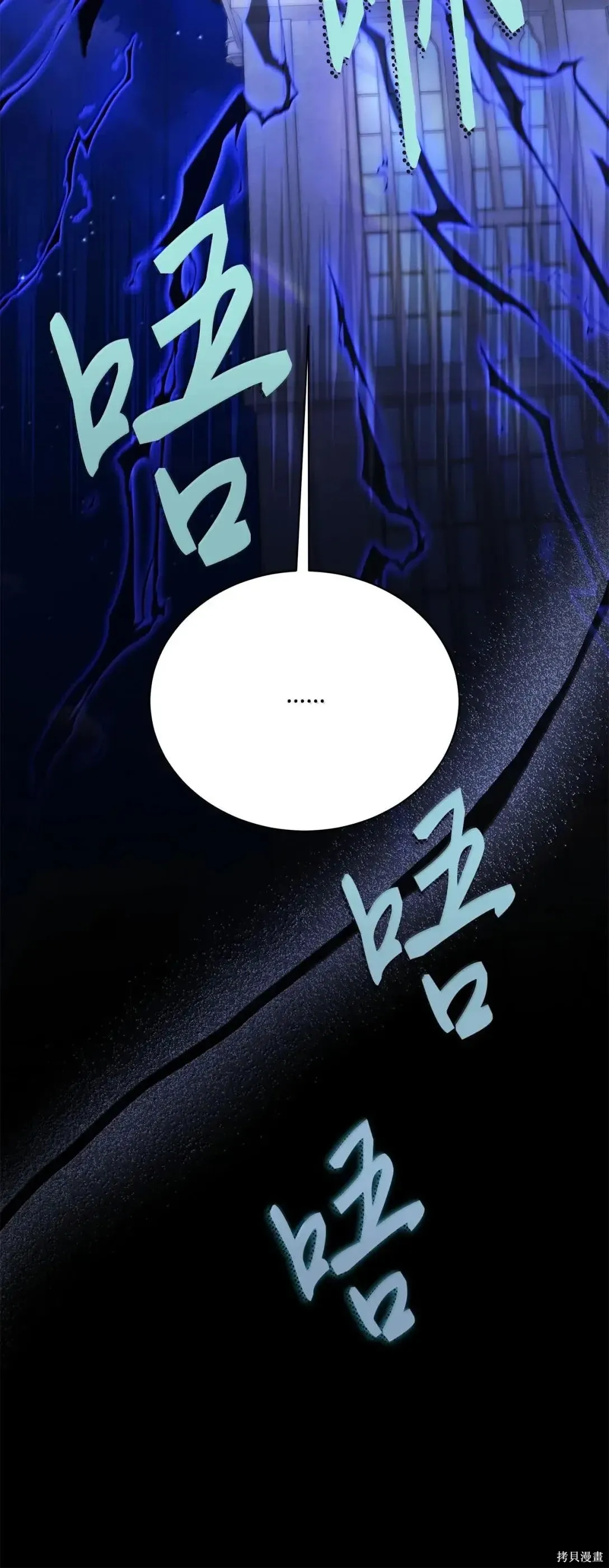 第69话 第17页