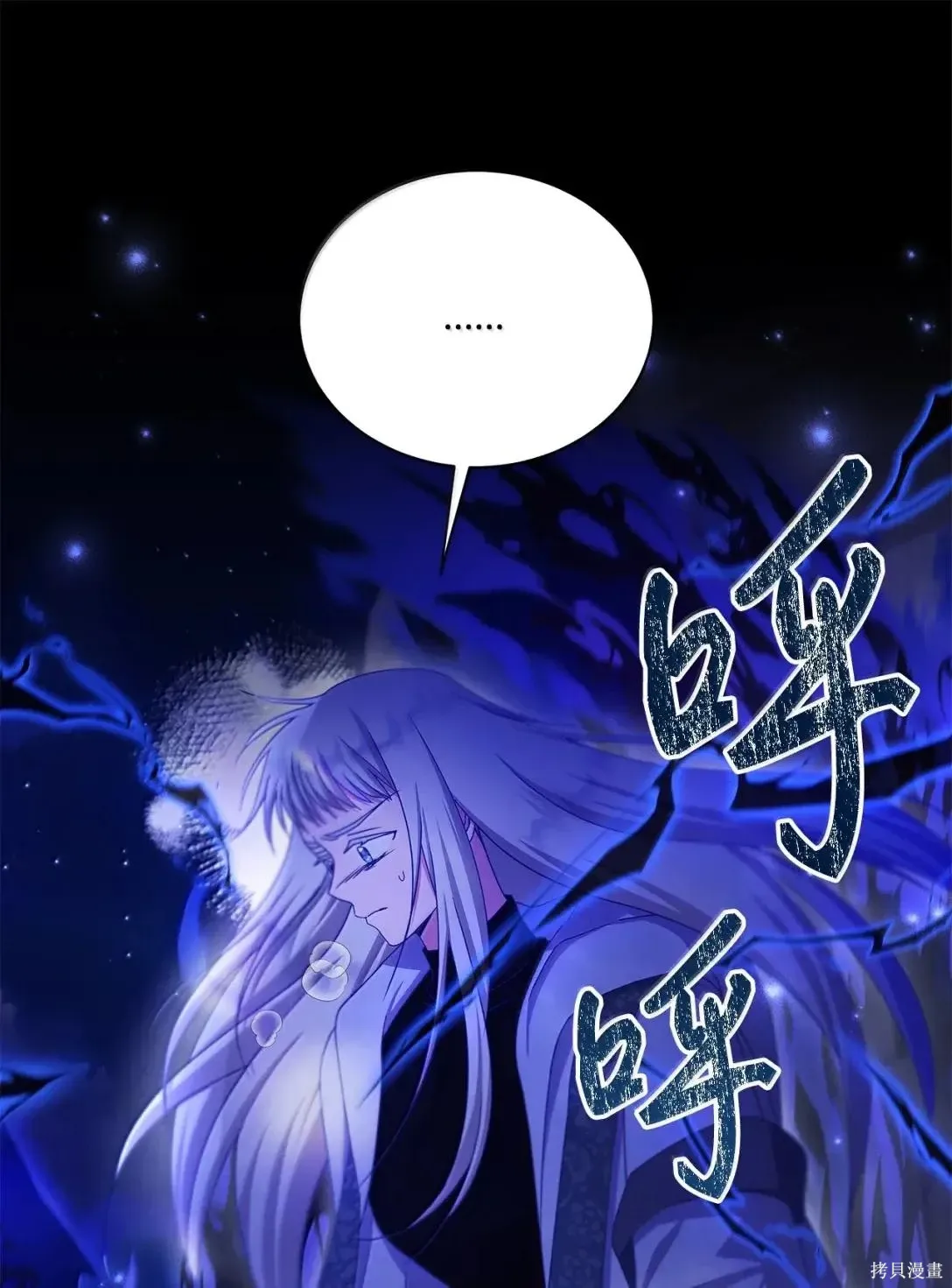 第69话 第18页