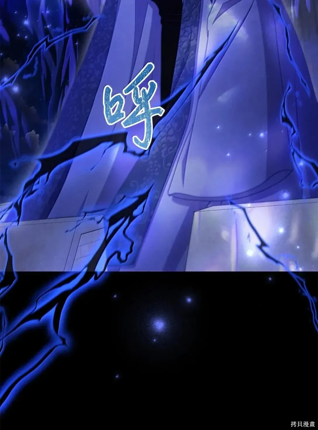 第69话 第19页