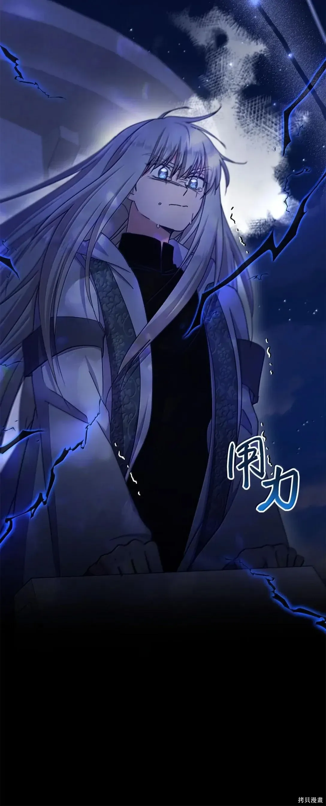 第69话 第30页