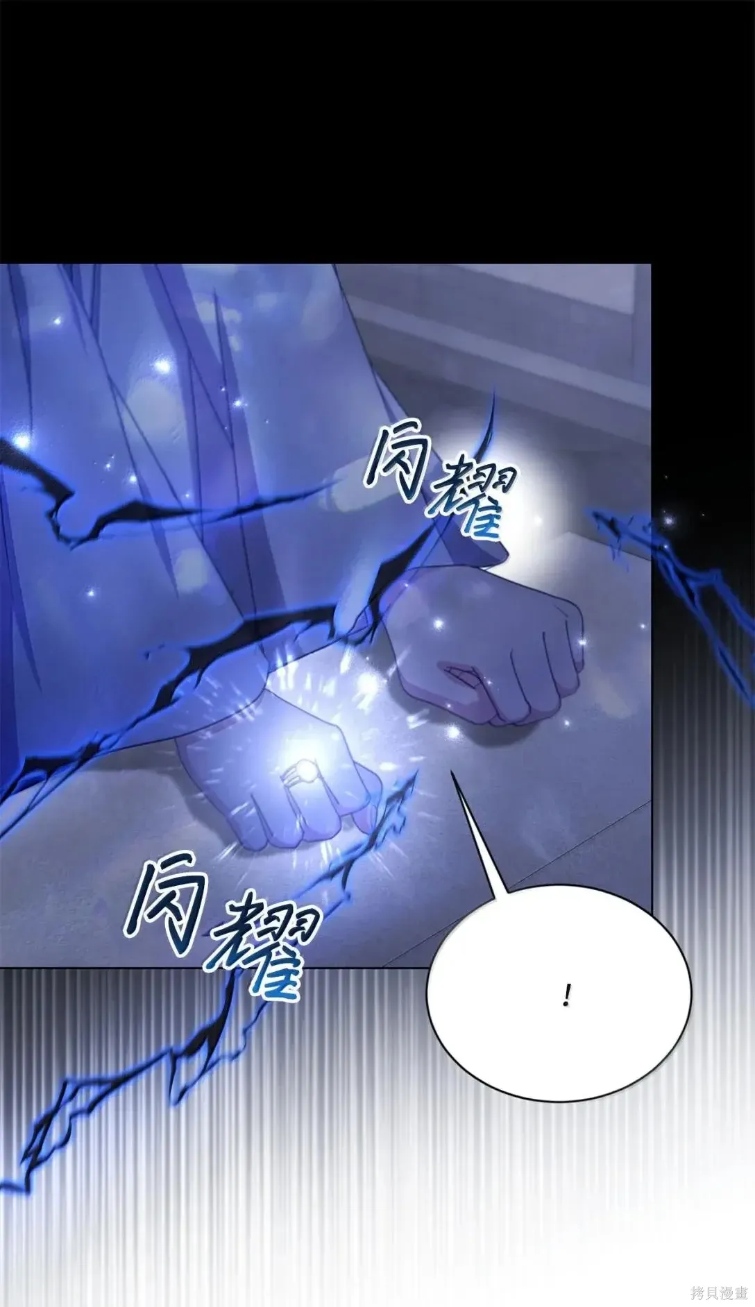 第69话 第31页