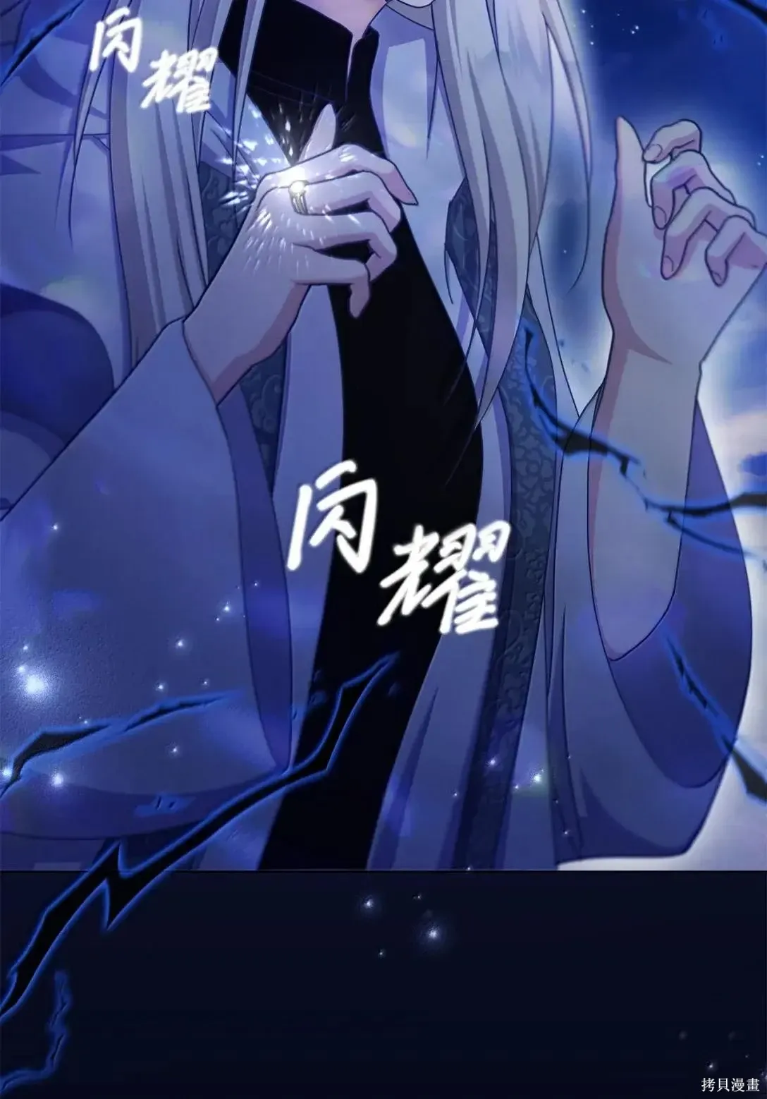 第69话 第34页