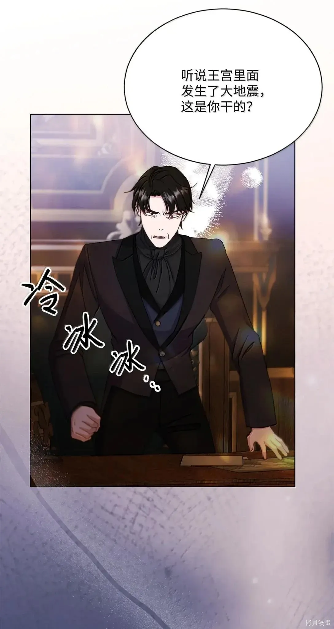 第69话 第40页