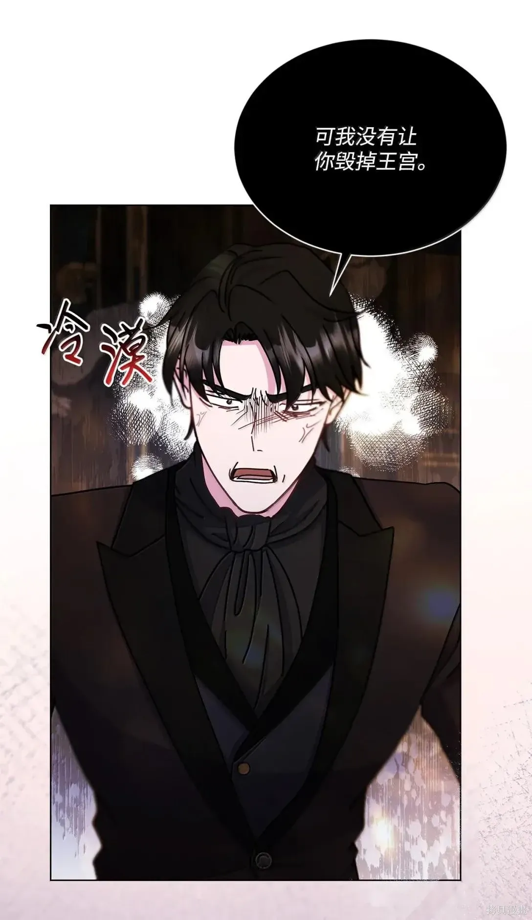 第69话 第46页