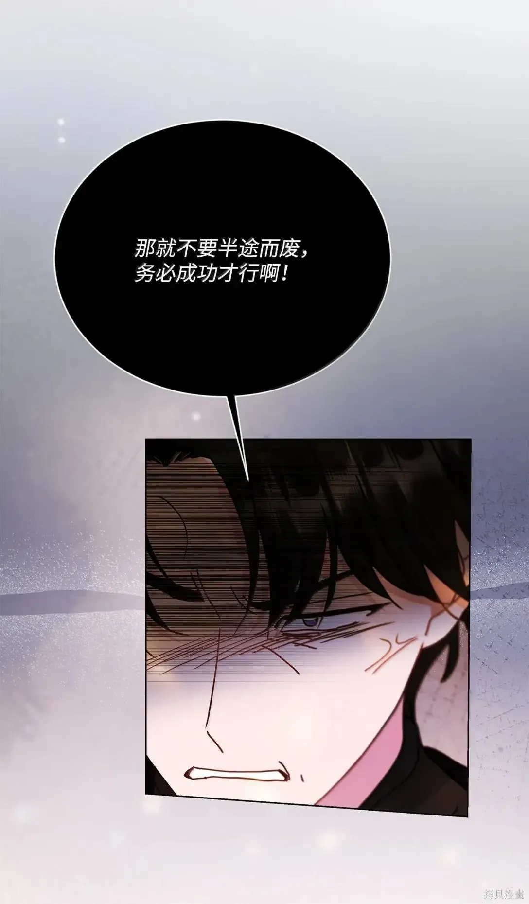 第69话 第49页