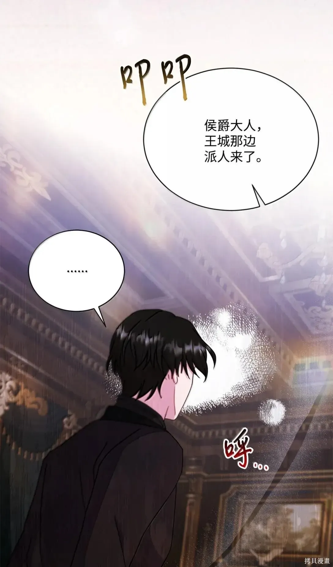 第69话 第50页