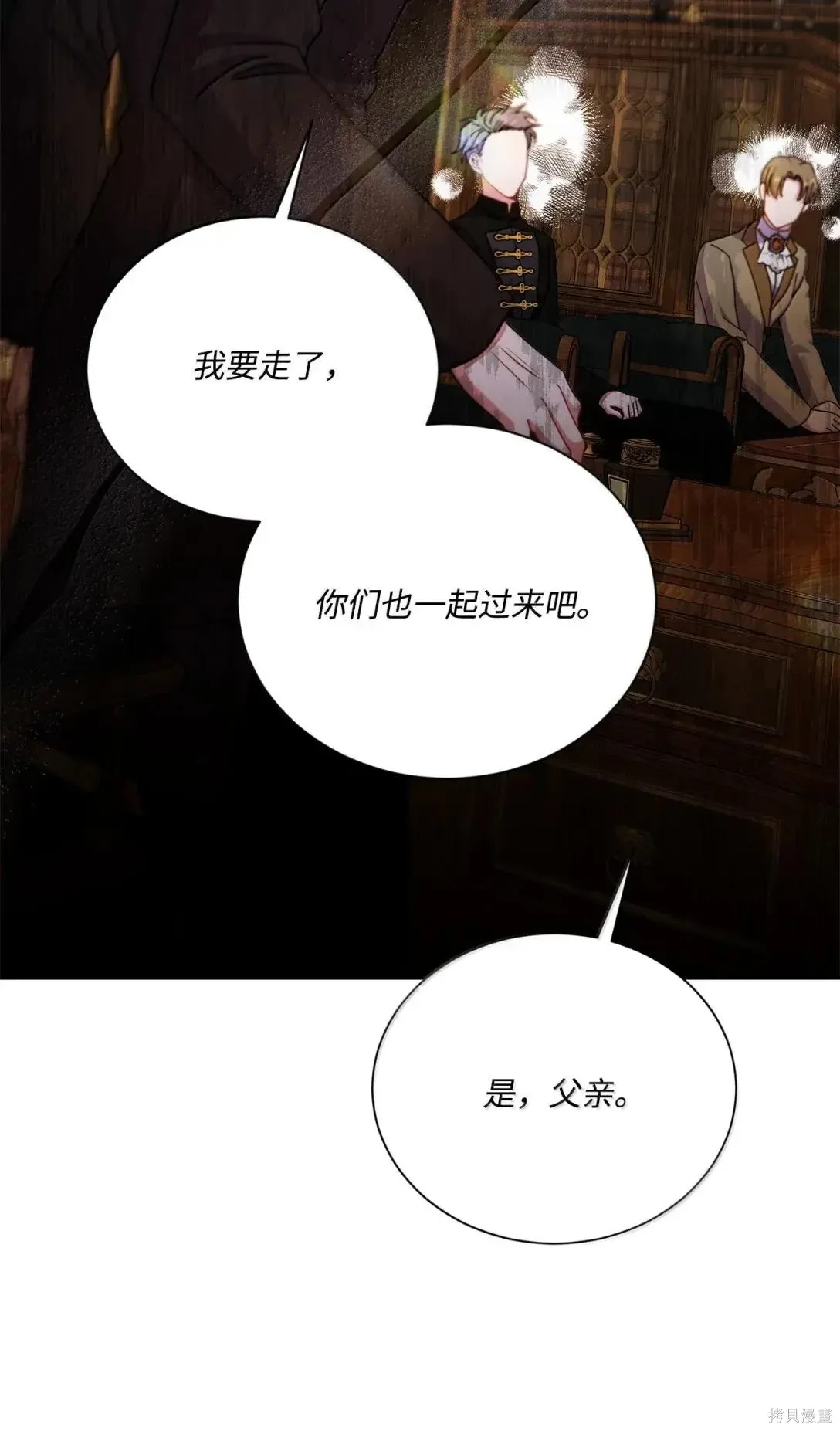 第69话 第51页
