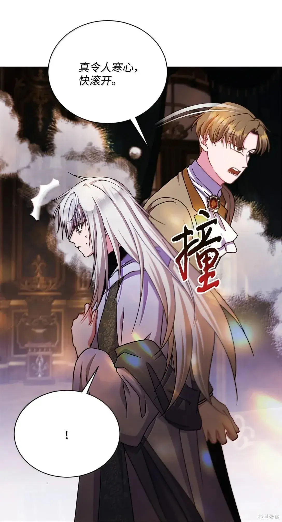 第69话 第52页