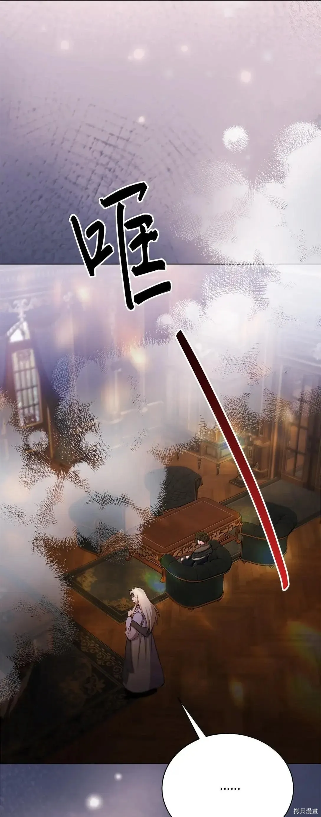 第69话 第53页