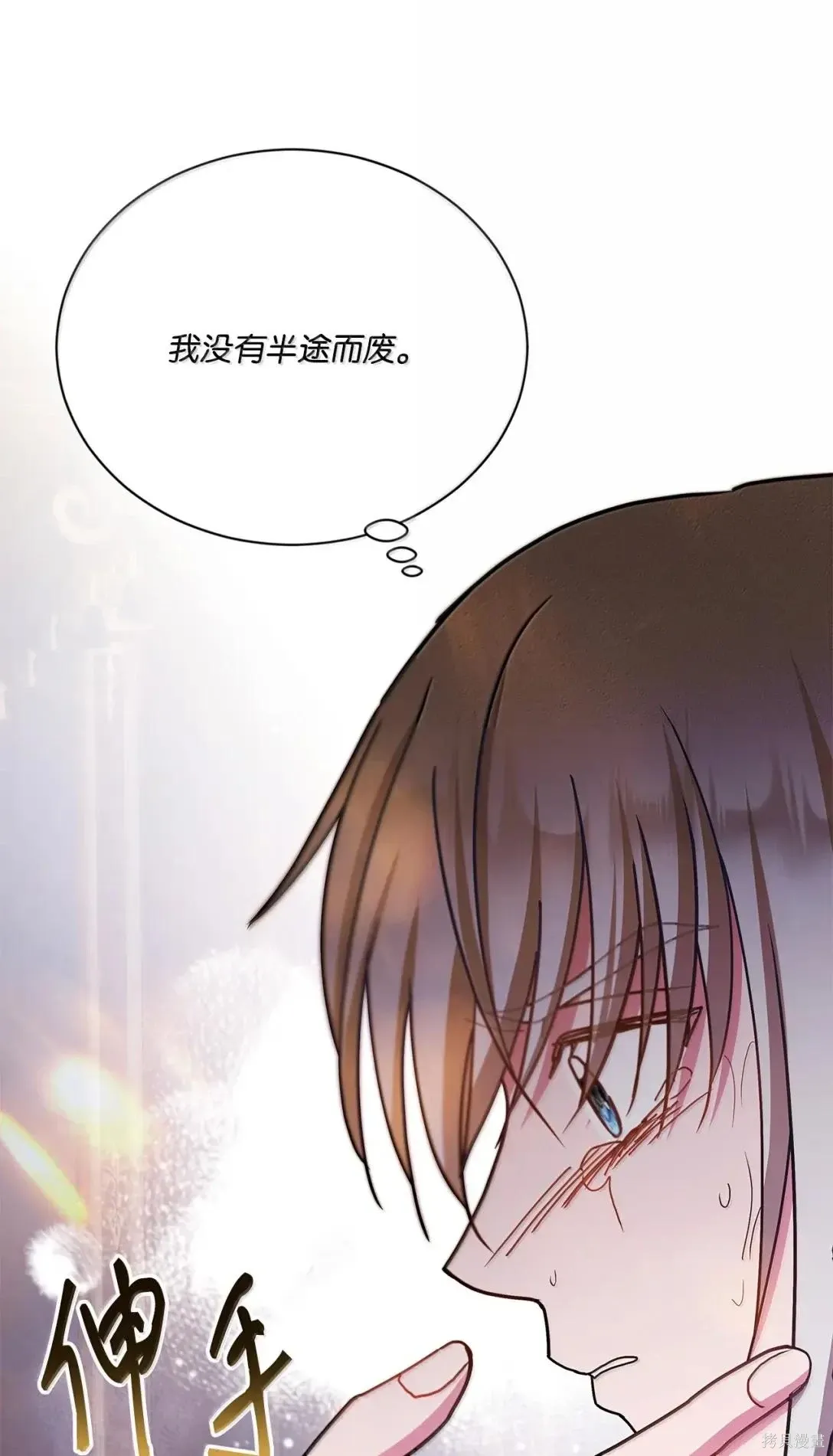 第69话 第55页