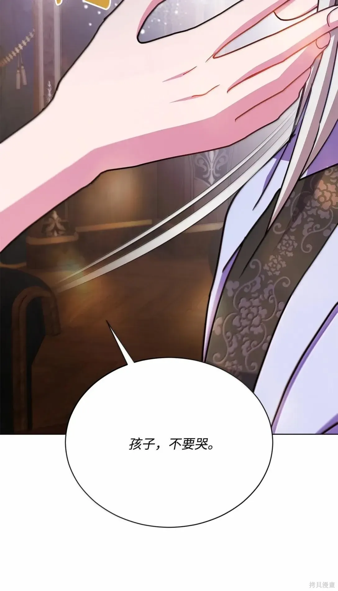 第69话 第56页