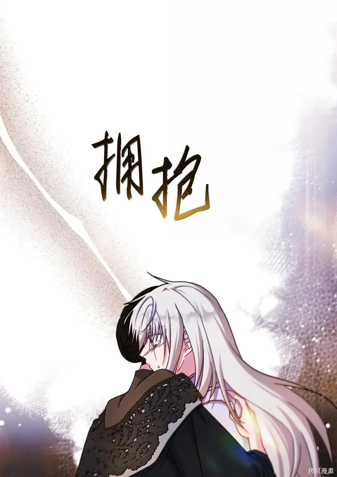 第69话 第57页