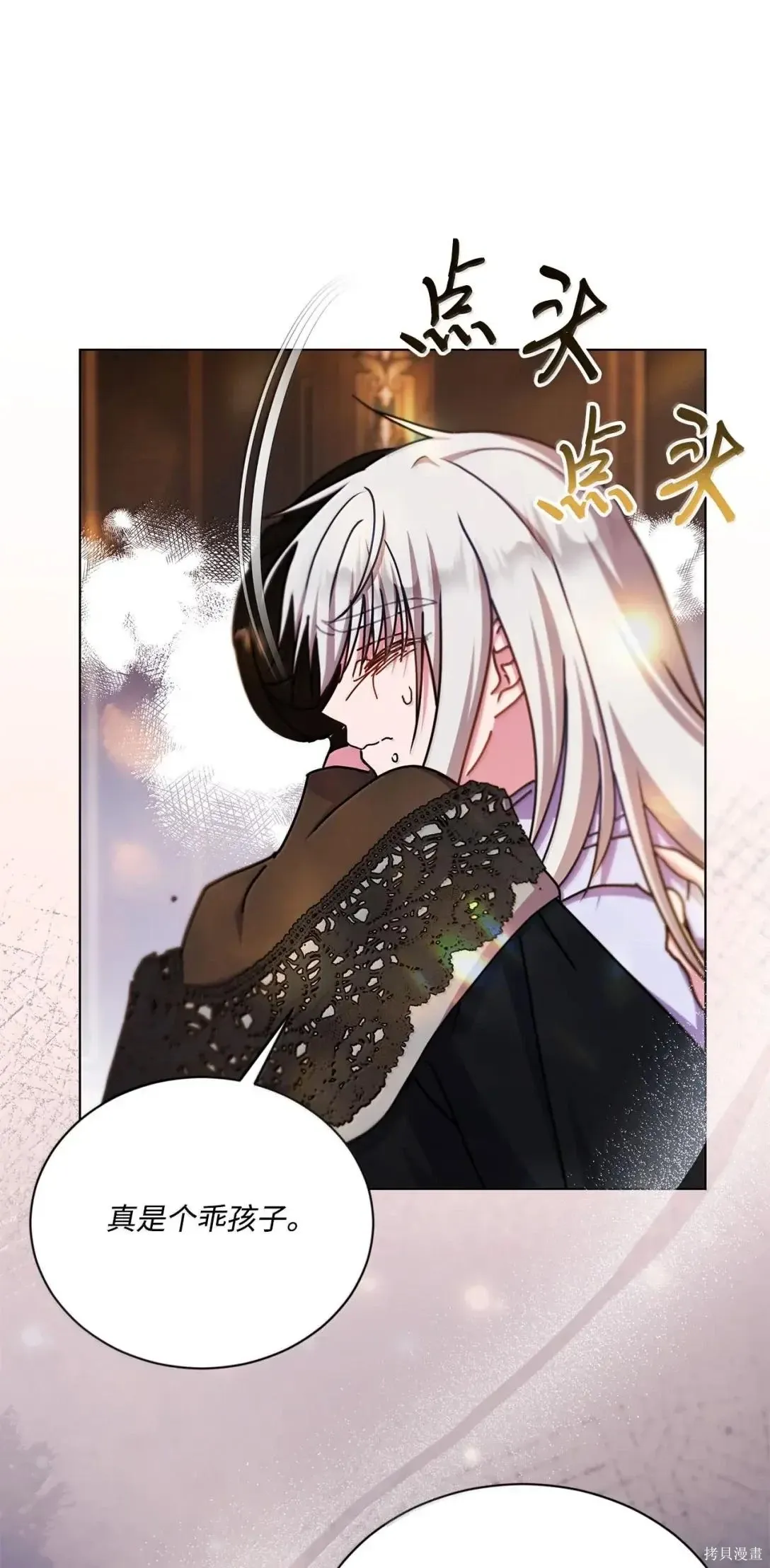 第69话 第59页