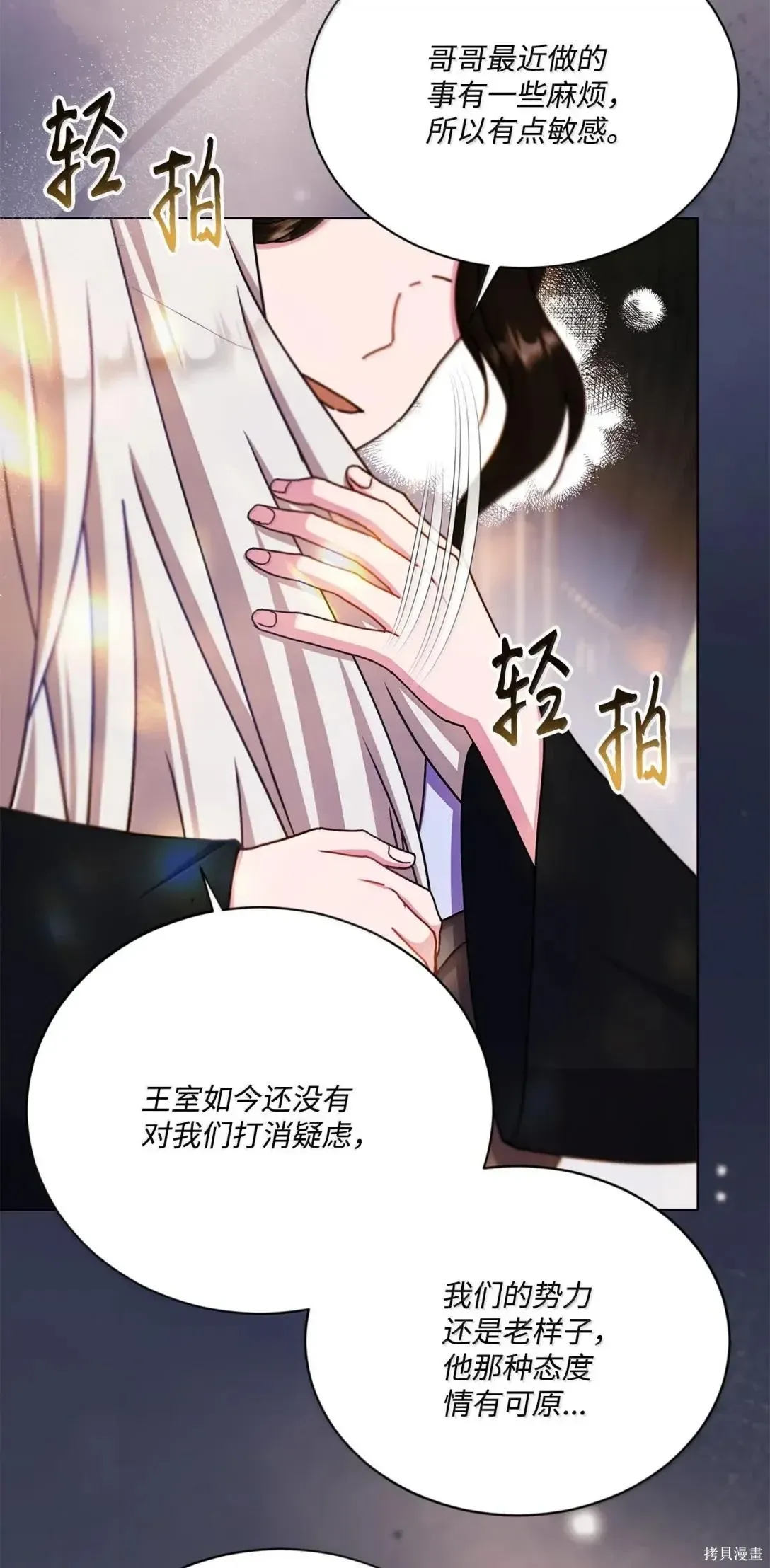 第69话 第60页
