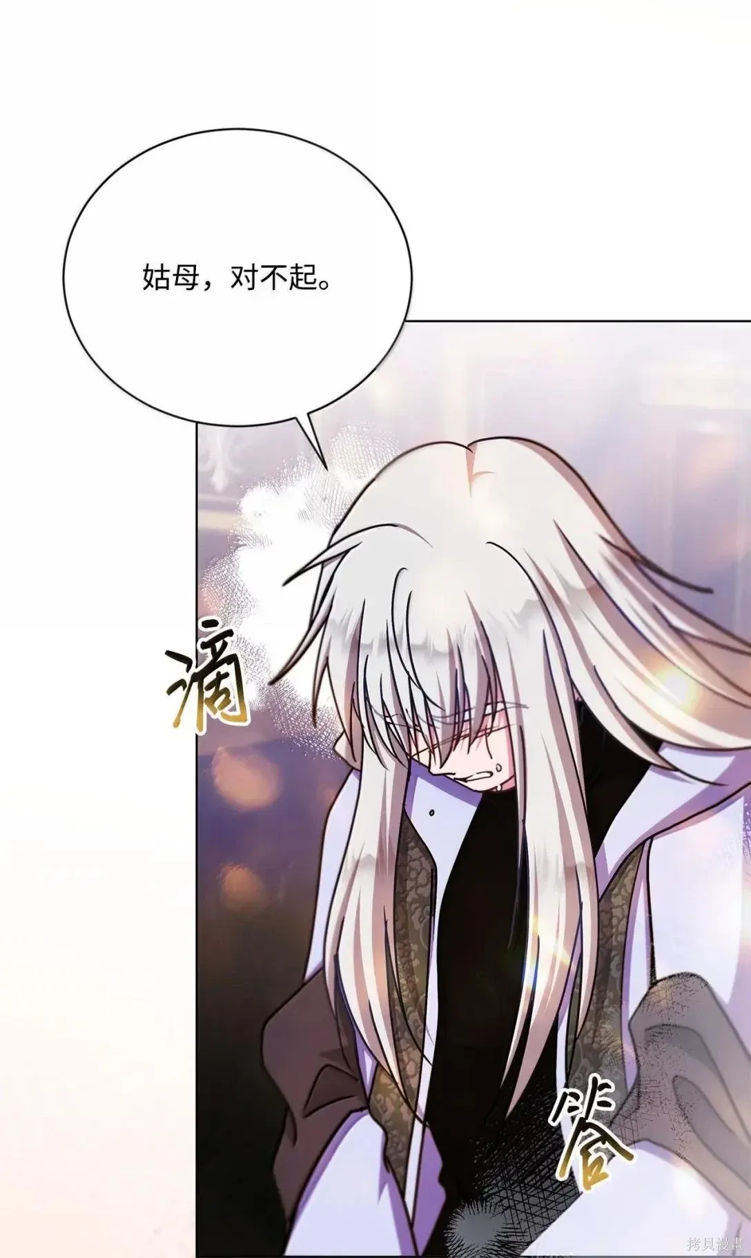 第69话 第62页