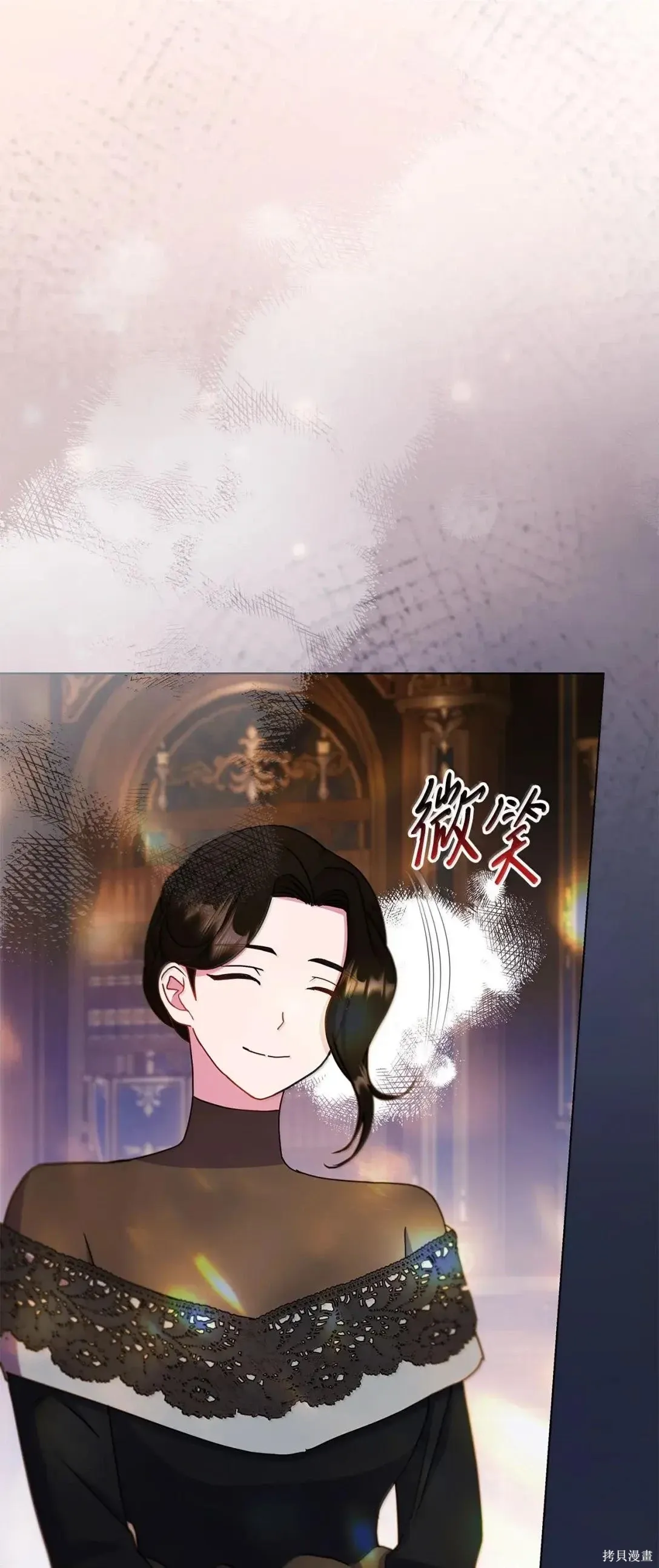第69话 第63页